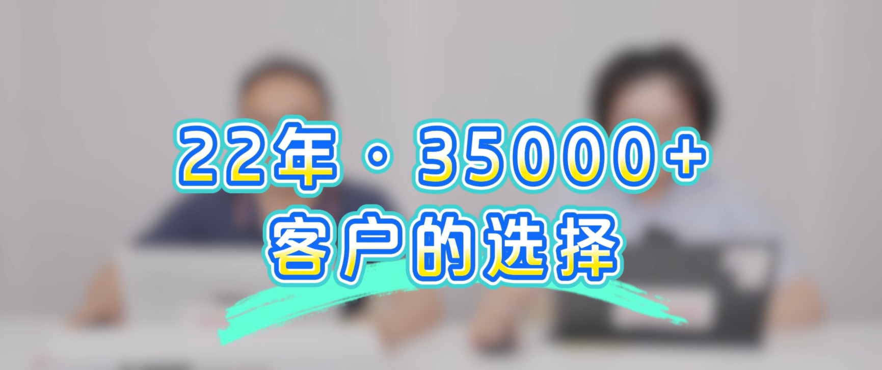 尊龙时凯安全深耕五大行业，服务35000客户